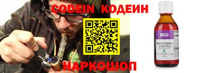 ГАЛЛЮЦИНОГЕННЫЕ ГРИБЫ Беслан