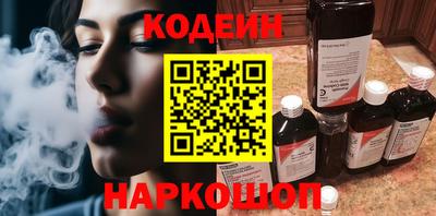 гашишное масло Бийск