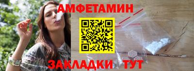 гашишное масло Бийск