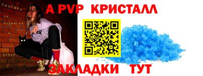 гашишное масло Бийск