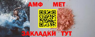 ALPHA PVP Берёзовский