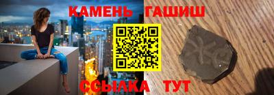 ешки Бузулук