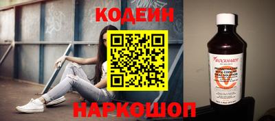 бошки Волжский