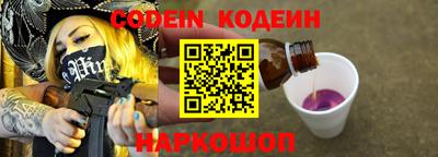 ALPHA PVP Берёзовский