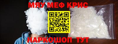ALPHA PVP Берёзовский