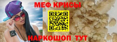 гашишное масло Бийск