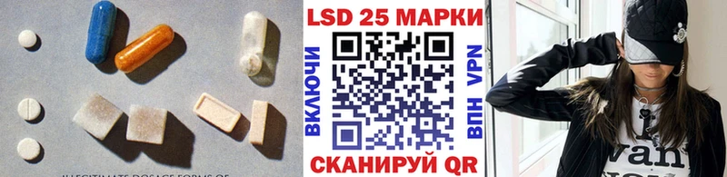 где найти   Вязьма  LSD-25 экстази кислота 