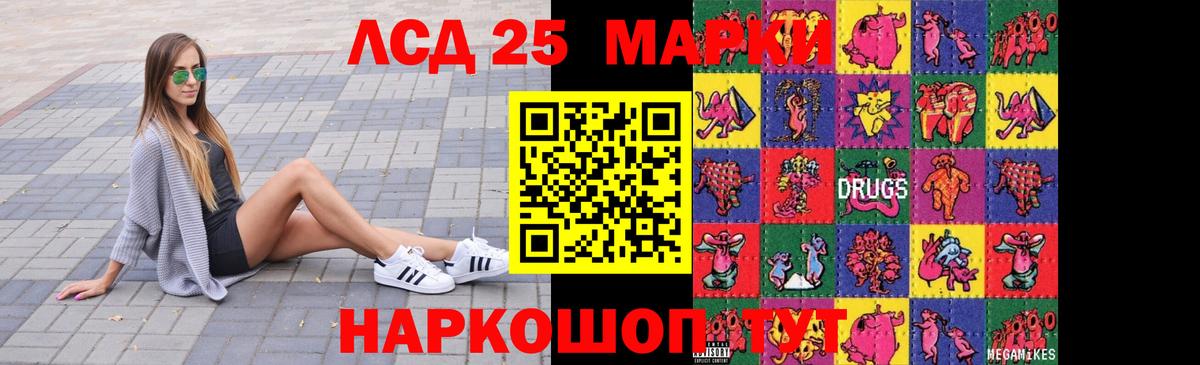 Лсд 25 экстази кислота  Вязьма  LSD-25 экстази кислота 