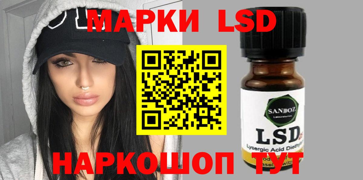 Лсд 25 экстази  Вход с VPN  Вязьма  Лсд 25 экстази кислота 