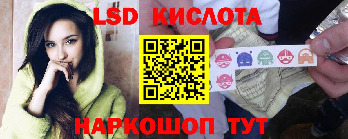 Лсд 25 экстази ecstasy Вязьма
