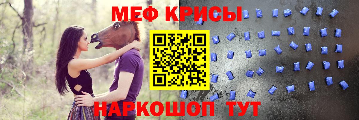 где купить наркоту  Вход с VPN  МЯУ-МЯУ  Меф кристаллы  Вязьма  Мефедрон мяу мяу 