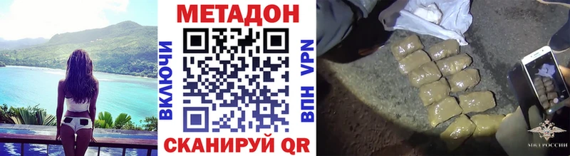 Метадон мёд  Вязьма 