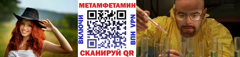 Первитин Декстрометамфетамин 99.9%  купить наркотик  ссылка на мегу вход  Вязьма 