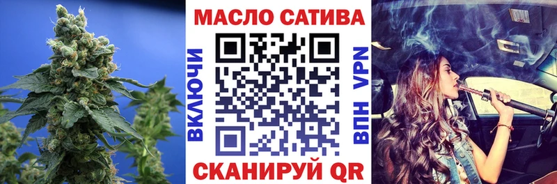 Дистиллят ТГК Wax  OMG зеркало  Вязьма 