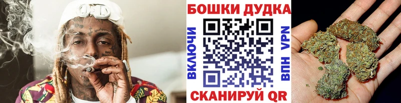 МАРИХУАНА тримм  kraken зеркало  Вязьма  закладка 