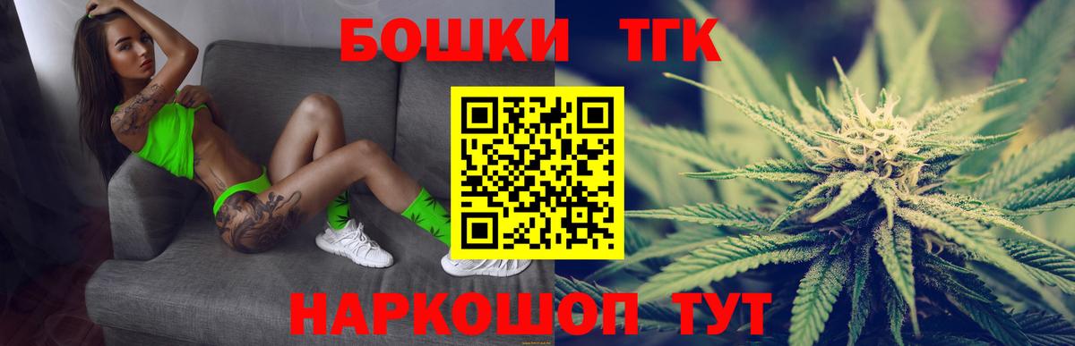 Конопля семена  Канабис планчик  Вязьма  МАРИХУАНА White Widow 